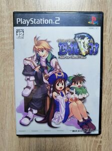 ★送料無料★新品 PS2 イリスのアトリエ エターナルマナ Atelier Iris -Eternal Mana- ガスト GUST ゲーム GAME