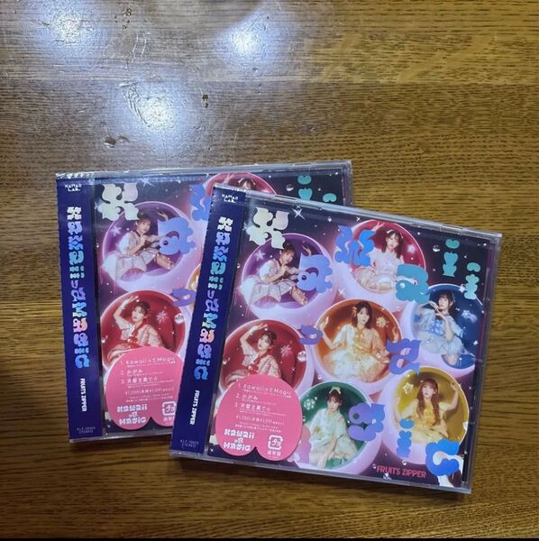 FRUITS ZIPPER KawaiiってMagic 通常盤CD
