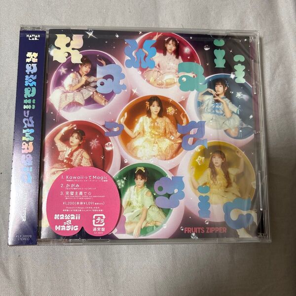 FRUITS ZIPPER KawaiiってMagic 通常盤CD