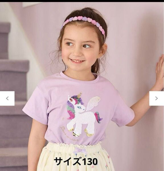 エニィファム ミラクルスパンコール 半袖 Tシャツ ユニコーン