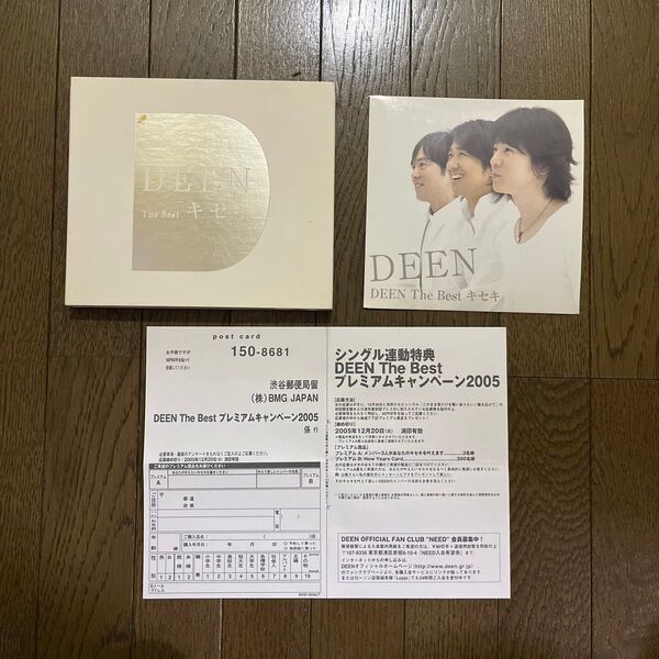 DEEN The Best キセキ 完全初回限定盤 2CD ベストアルバム 初回盤