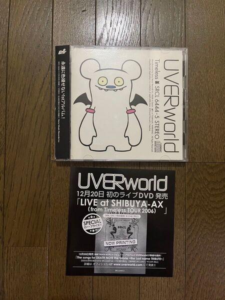 UVERworld Timeless Special Edition 期間生産限定盤 CD+DVD 初回限定盤 初回生産限定盤