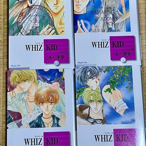 【WHIZ KID 全4巻セット】 あべ美幸
