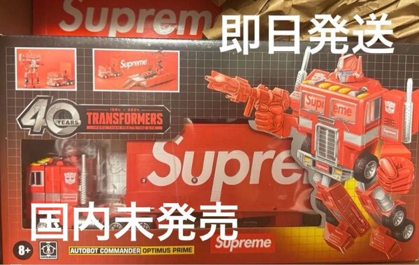 Supreme x Transformers G1 Optimus Prime Figure Red