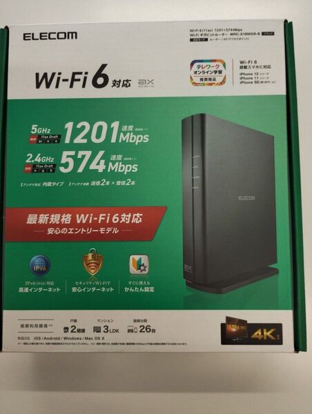 ELECOM Wi-Fi6 WRC-X3000GS2 Wi-Fiギガビットルーター 574Mbps 11ax