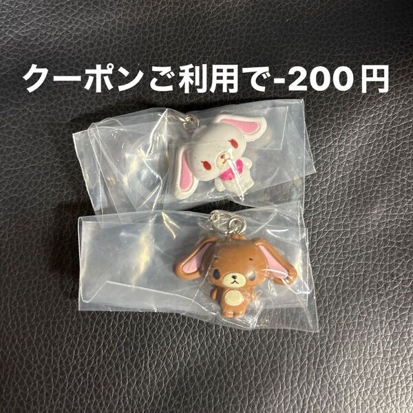 サンリオ めじるしアクセサリー2 しろうさ くろうさ シュガーバニーズ シュガバニ