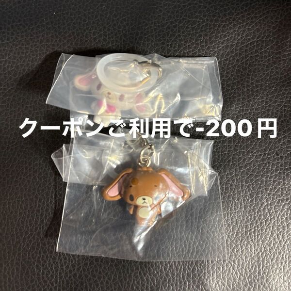 サンリオ めじるしアクセサリー2 しろうさ くろうさ シュガーバニーズ シュガバニ