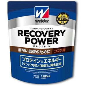 森永 Weider リカバリーパワープロテイン ウエイトゲイナー