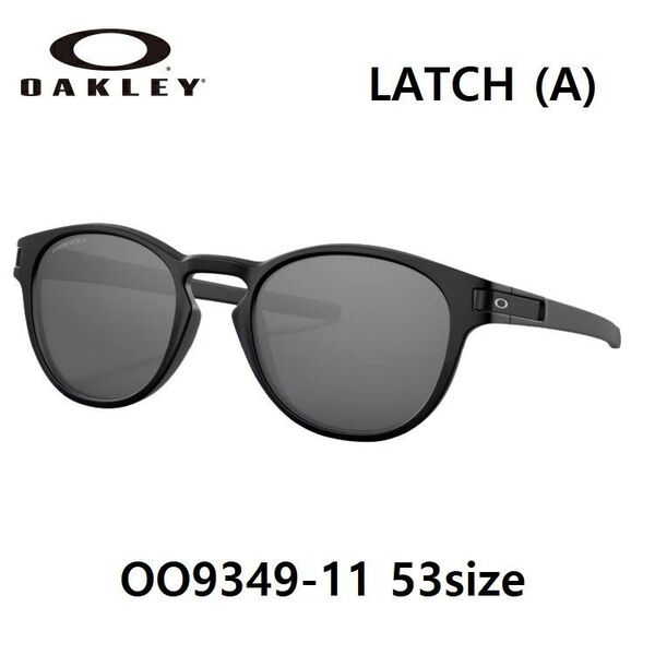 【新品】OAKLEY OO9349-11 LATCH(A) ラッチ サングラス オークリー スケーター