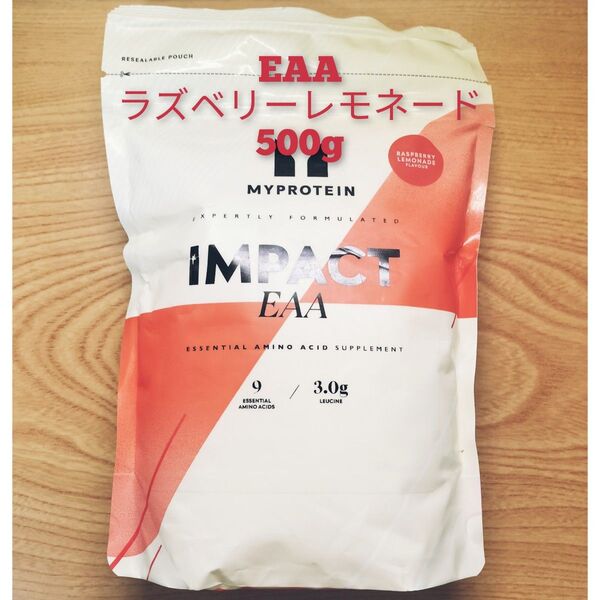 マイプロテイン EAA ラズベリーレモネード 500g