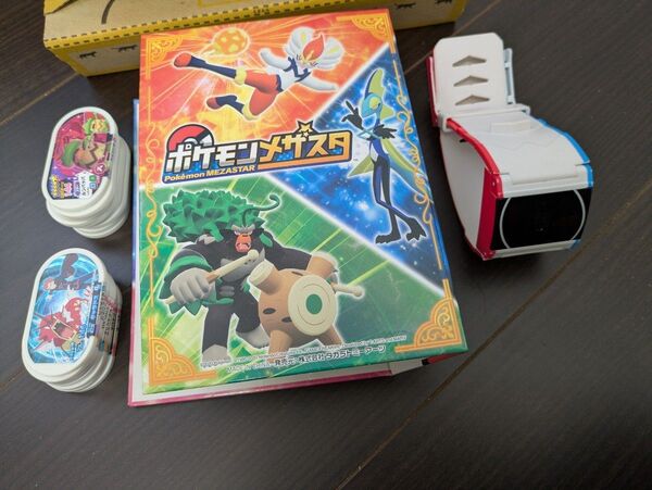 ポケモンメザスタ タグ、冊子、ダイマックスバンド まとめ売り