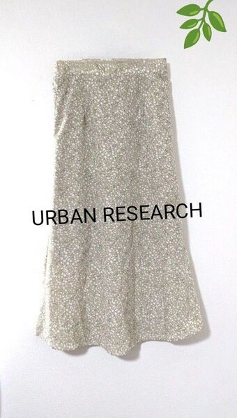 【URBAN RESEARCH アーバンリサーチ】 ロングスカート