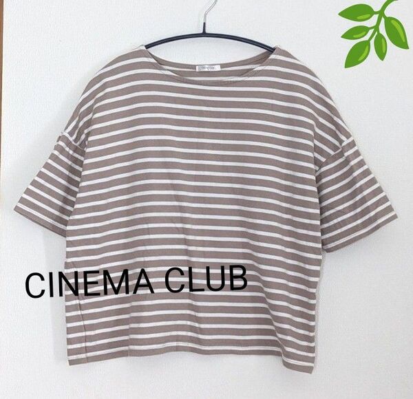【CINEMA CLUBE シネマクラブ】 半袖 Tシャツ コットンT ボーダー ドロップショルダー Sサイズ