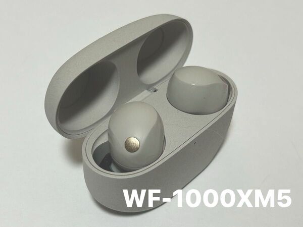 SONY WF-1000XM5(S) ワイヤレスノイズキャンセリングステレオヘッドセット