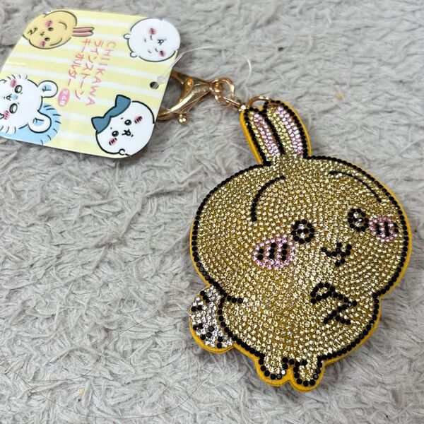 ちいかわ ラインストーン キーホルダー うさぎ 新品 タグ付き