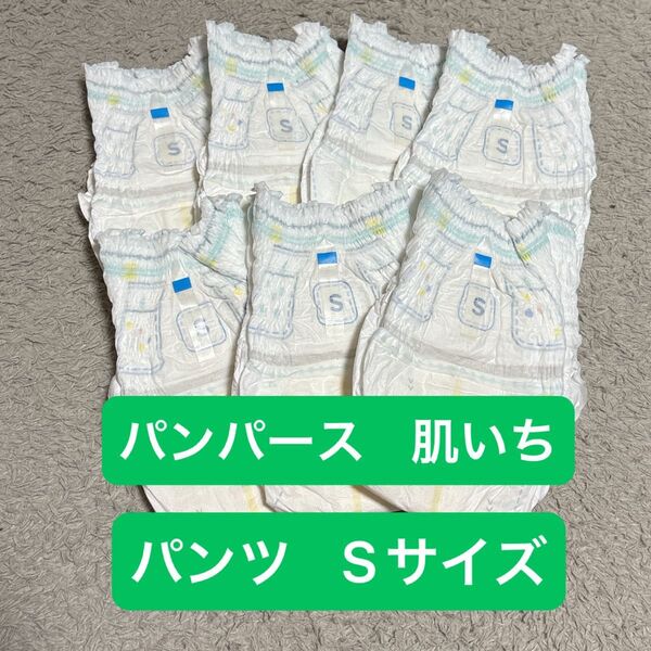 パンパース はじめて肌へのいちばん パンツ Sサイズ 7枚セット 紙おむつ