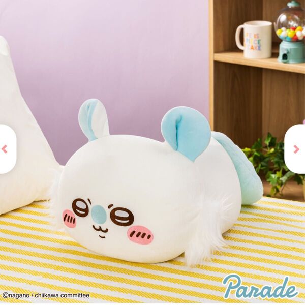 ちいかわ もっちるねそべりBIGぬいぐるみ モモンガ ぬいぐるみ