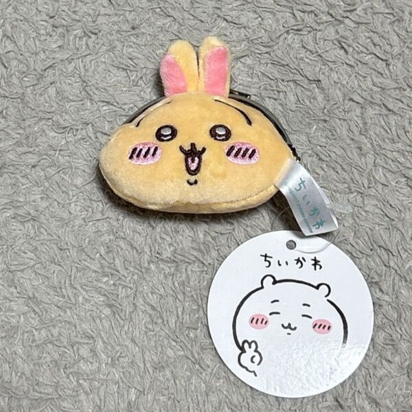 ちいかわ ミニがま口ポーチ うさぎ