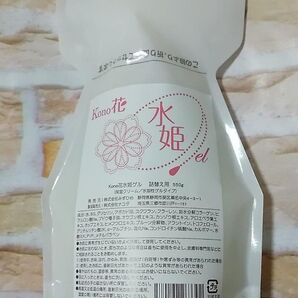kono花 水姫ゲル 詰め替え550g オールインワン化粧品 全国送料無料