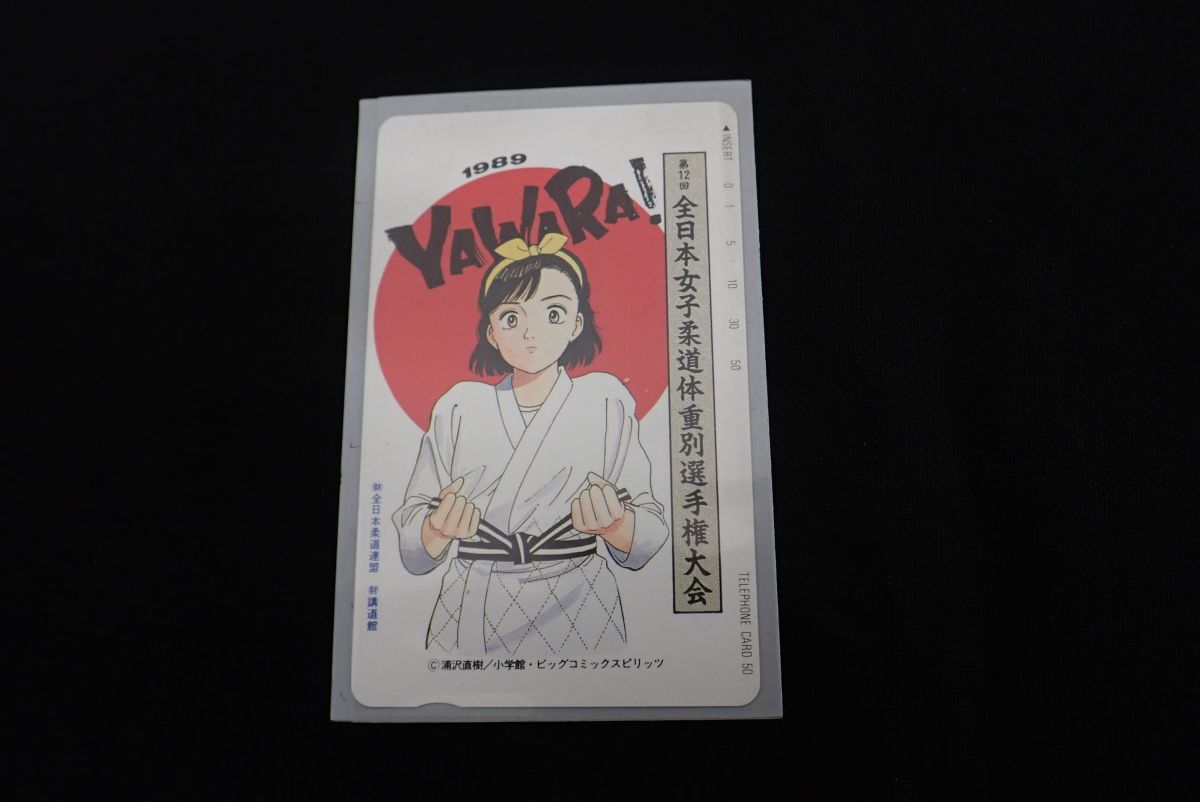 Amazon.co.jp: YAWARA 全巻セット 浦沢直樹 29巻 ビックコミック