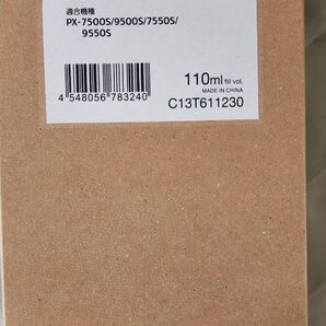 EPSON 純正品 インクカートリッジ シアン ICC40A