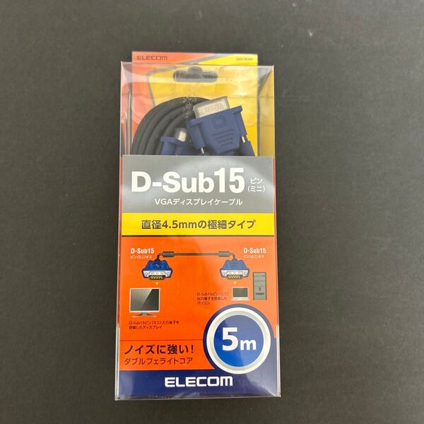 ELECOM D-Sub15ピン ミニケーブル CAC-50BK
