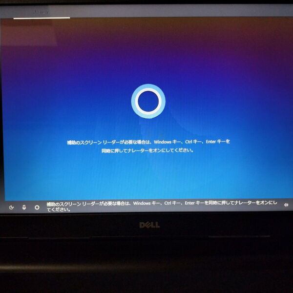 DELL ノートパソコン