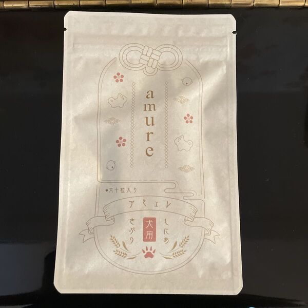 愛犬家大人気【新品】 amure アミュレ 犬用サプリメント 60粒