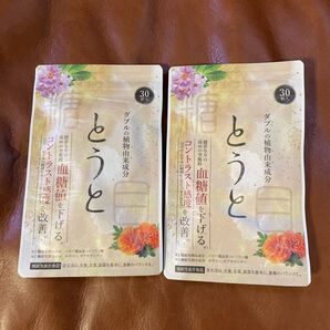 【大特価!!】とうと こす薬局 サプリメント30粒×2袋 血糖値を下げる