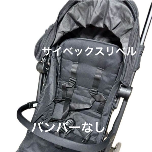 サイベックス リベル