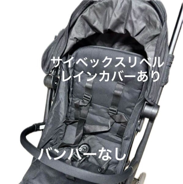サイベックス リベル