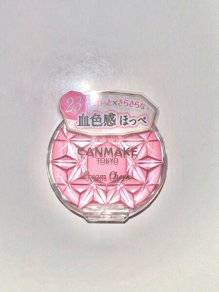 CANMAKEクリームチーク限定23番(新品未開封)