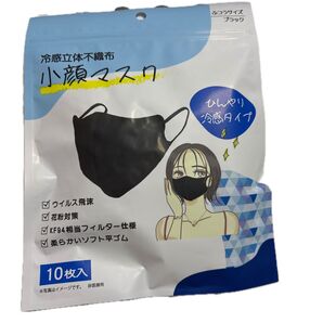 冷感立体不織布 小顔マスク 4色セット40枚