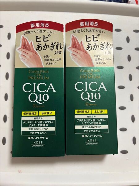 Coen Rich Q10 プレミアム薬用ハンドクリーム 60g 2個セット