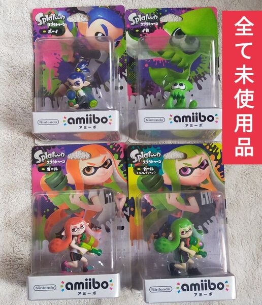 【未開封】アミーボ 4点 スプラトゥーン ボーイ・イカ・ガール・ガール ライム グリーン amiibo 任天堂
