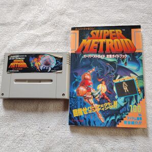 SFC スーパーメトロイド ソフト攻略本セット 任天堂 Metroid