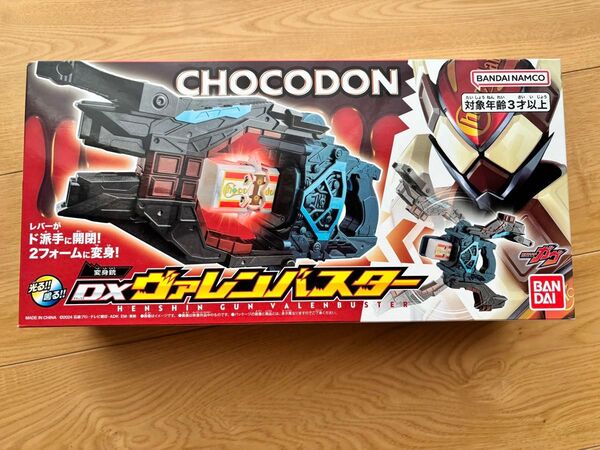 仮面ライダーガヴ DXヴァレンバスター 仮面ライダーヴァレン