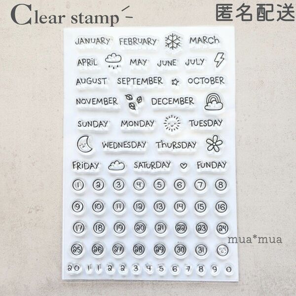 クリアスタンプ 透明スタンプ スタンプシート S539 手帳 月 曜日 日付