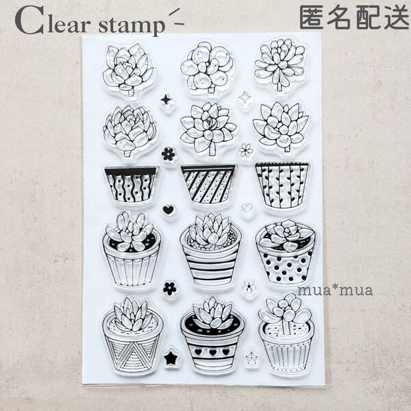 クリアスタンプ 透明スタンプ スタンプシート S715 多肉植物 植木鉢