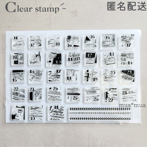 クリアスタンプ 透明スタンプ スタンプシート S145 マンスリー ジャーナル 手帳 日付 数字 カレンダー