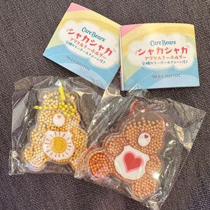 ケアベア シャカシャカキーホルダー イエローとブラウン セット