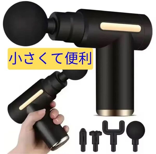 マッサージガン USB充電 グレー パワー充分 即日発送