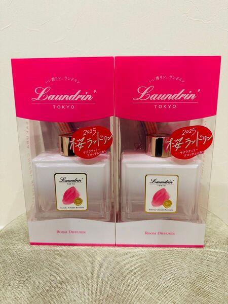 Laundrin' TOKYO 2025 桜ランドリン ルームディフューザー 2個セット