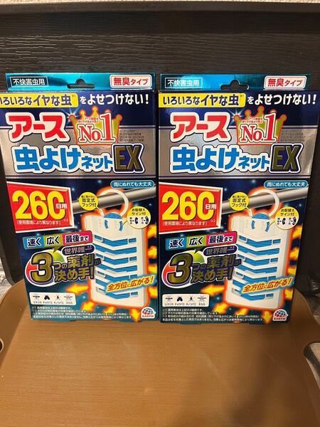 アース 虫よけネットEX 260日 2個セット
