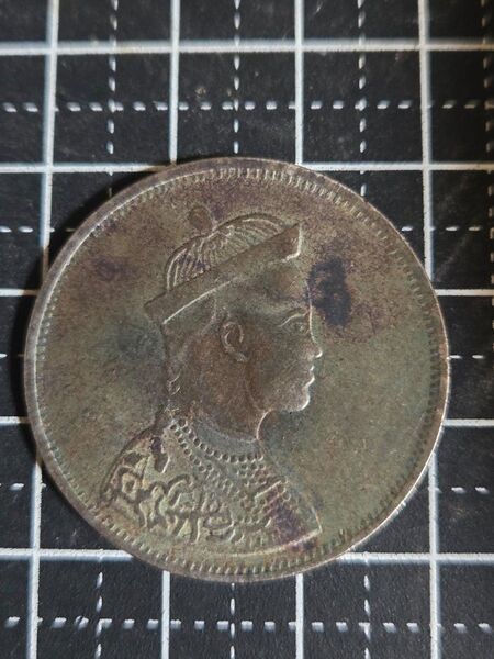 中華民国 四川省 銀貨 50セント 中国古銭 外国コイン 光緒元宝 アンティークコイン 硬貨