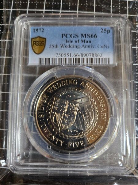 極美マン島 1972年 エリザベス2世 25周年結婚記念硬貨 PCGS MS66