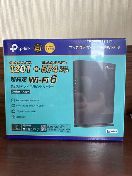tp-link Archer AX23V デュアルバンド ギガビットルーター