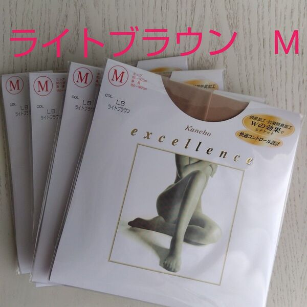 カネボウ エクセレンスDCY ストッキング ライトブラウン Мサイズ 4足