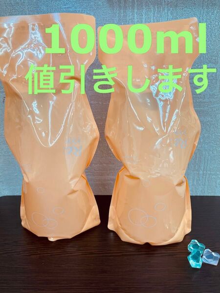 アジュバン エミサリー シャンプー 1000ml詰め替えセット 2つ
