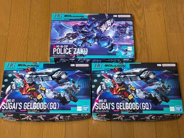 HG 1/144 ゲルググ スガイ機(GQ) , 軍警ザク【未組立】3個セット